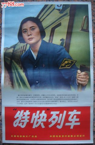 邮政银行存款证明怎么买高仿